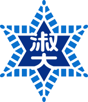 숙명여자대학교 심볼